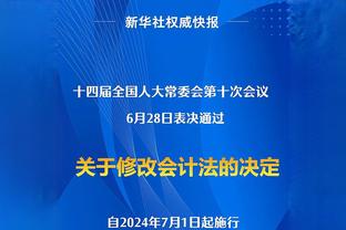 维金斯：我们能击败任何球队 我们有足够的天赋